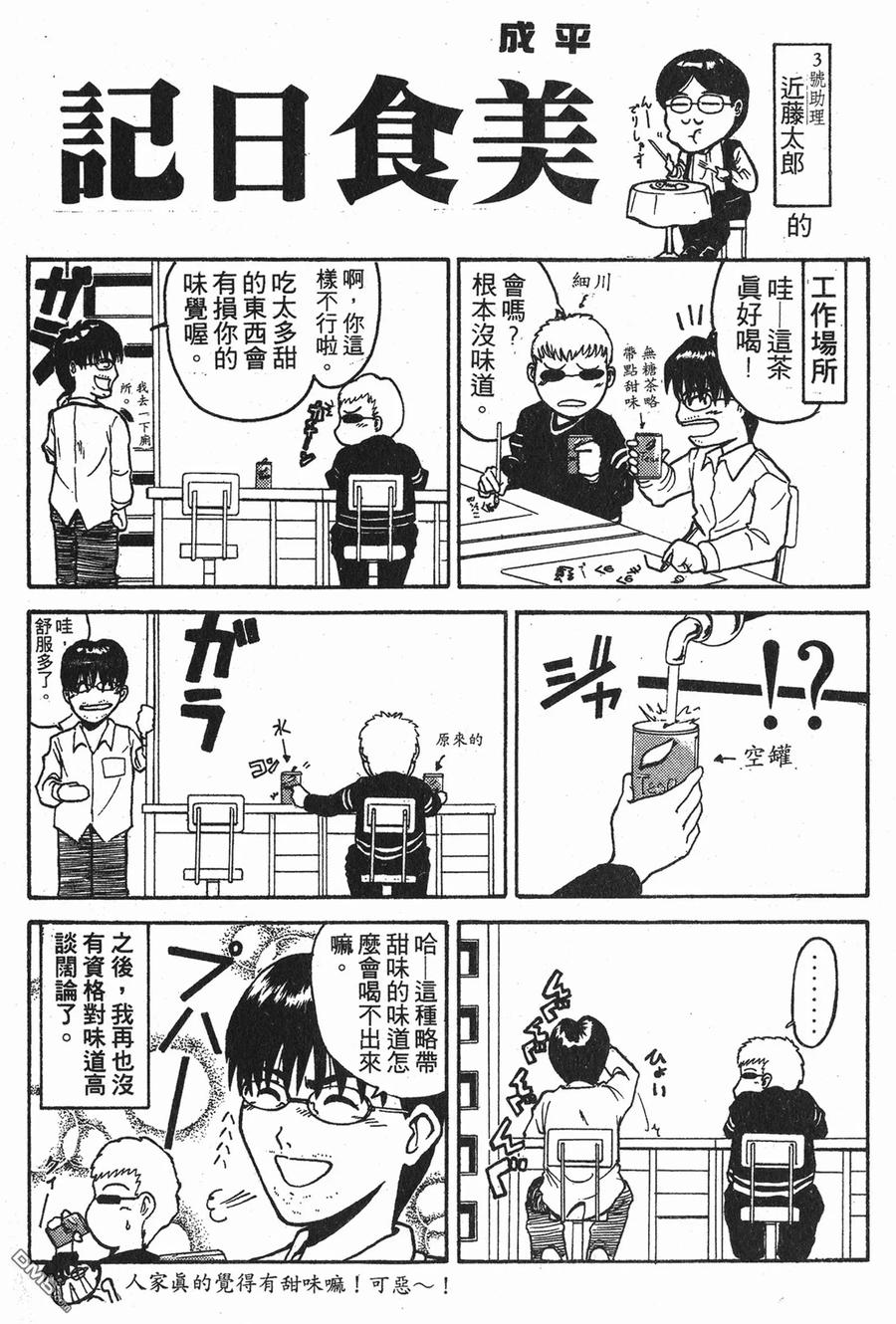 第96页