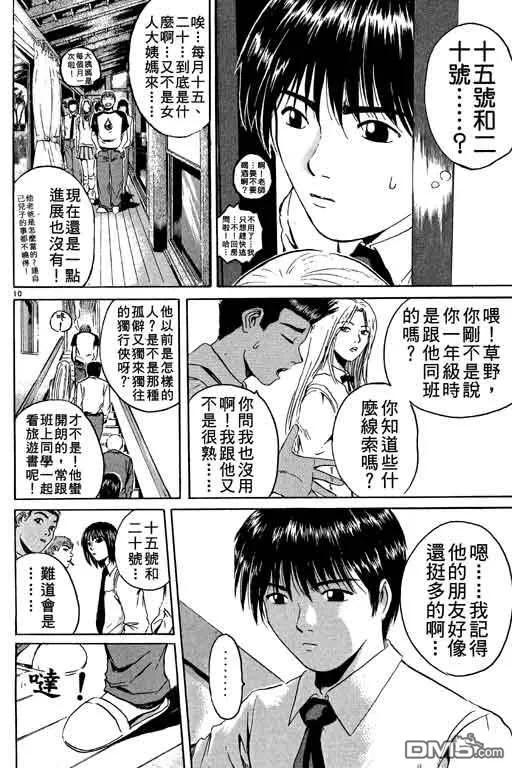 第103页