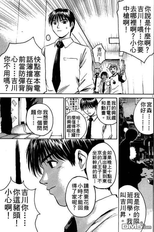 第104页