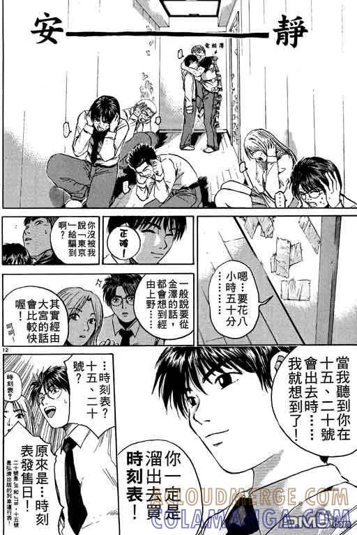 第105页
