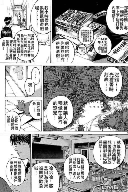 第106页