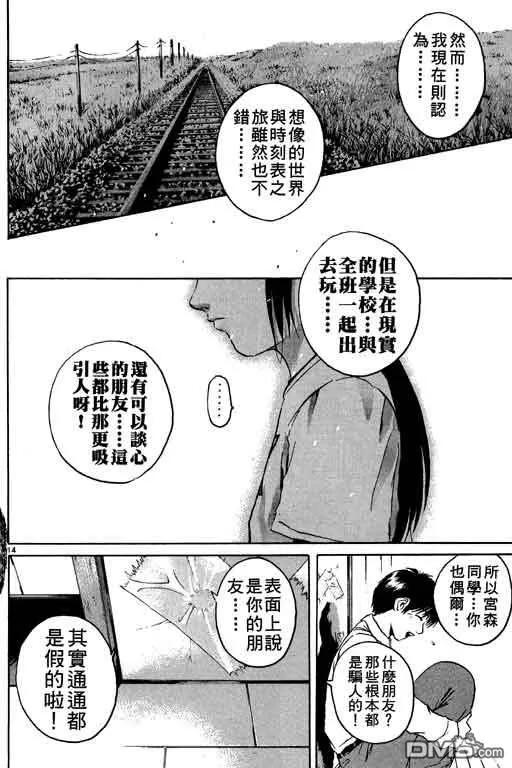 第107页