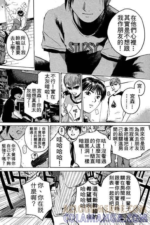 第109页