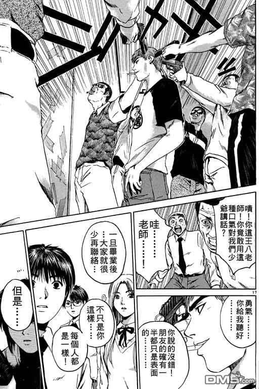 第110页