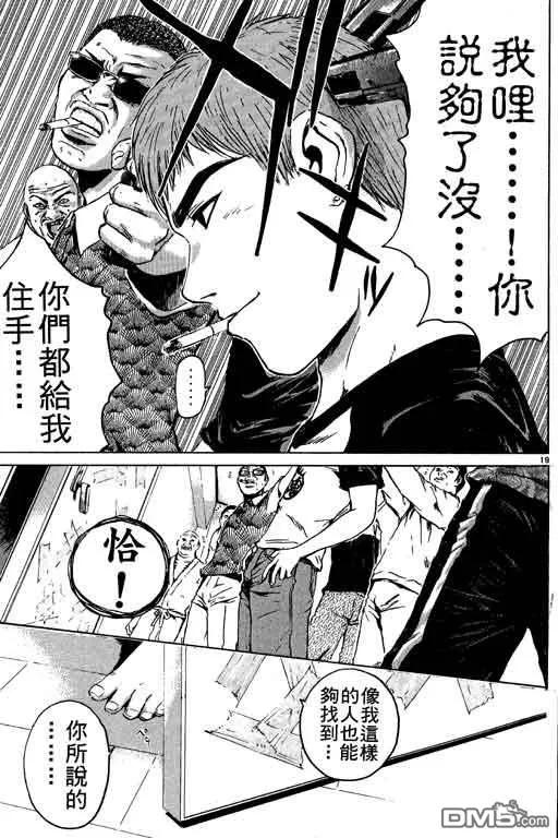第112页