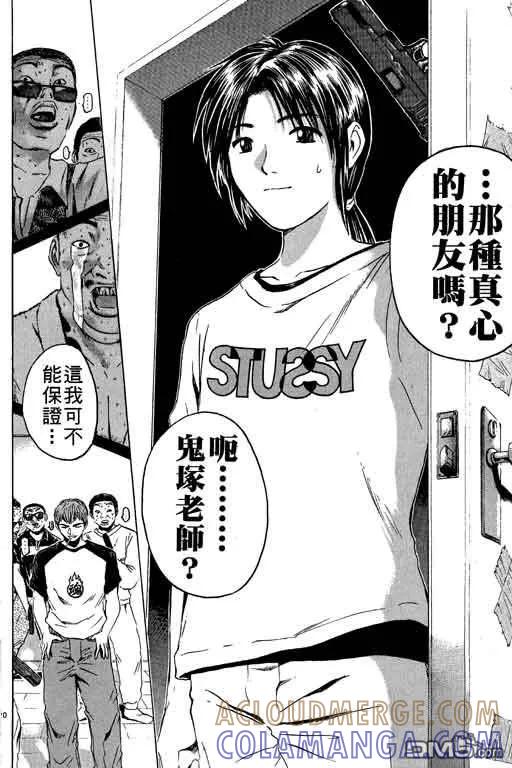 第113页