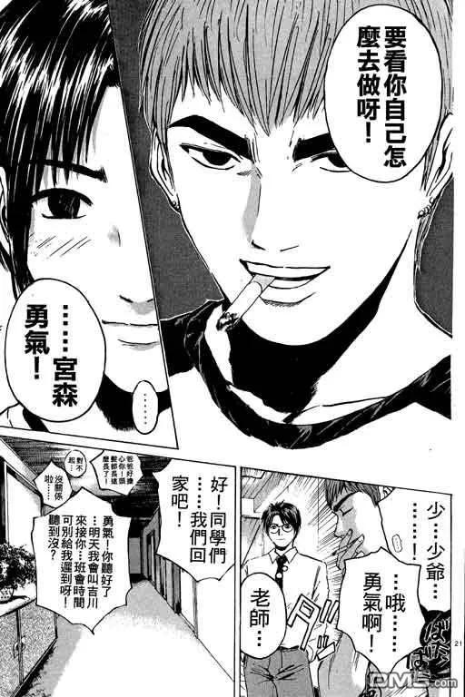 第114页