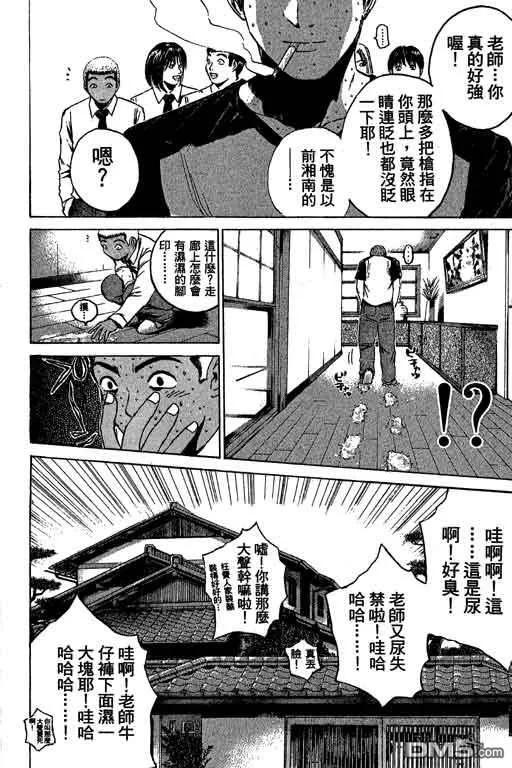 第115页