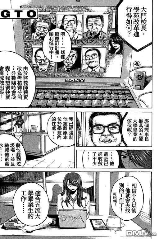 第116页