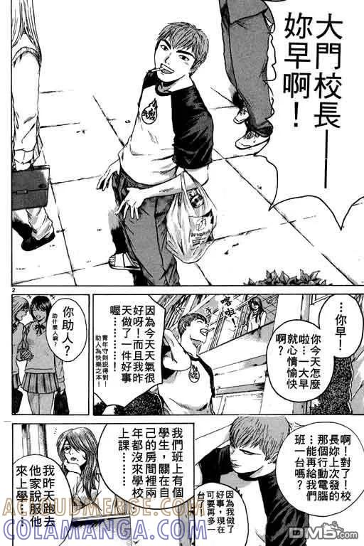 第117页