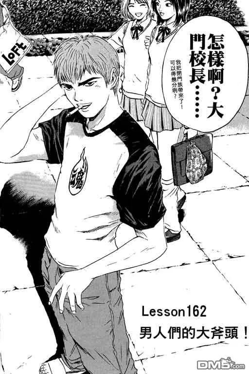 第119页