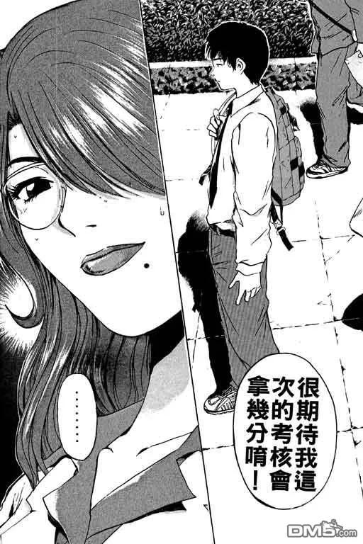 第120页