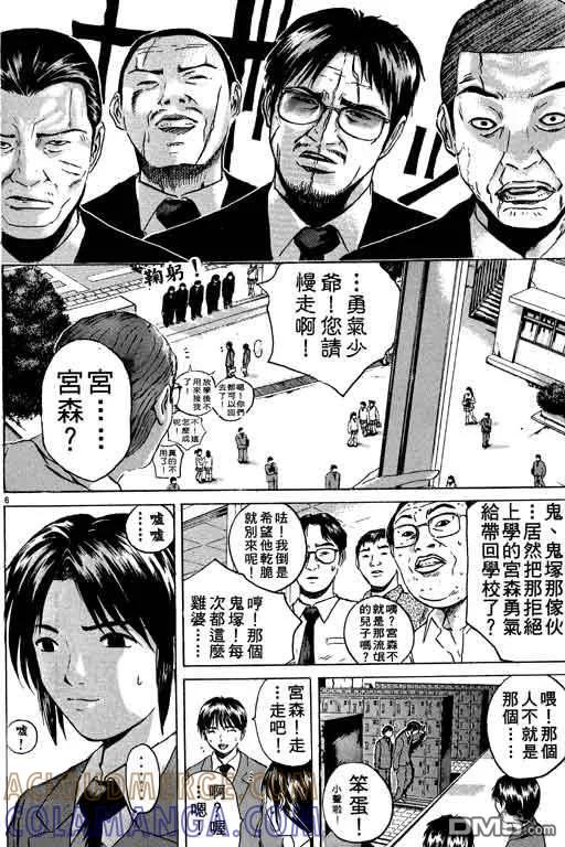 第121页