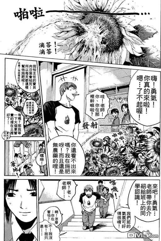 第122页