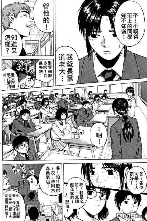 第123页
