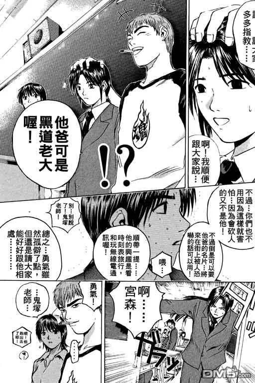 第124页