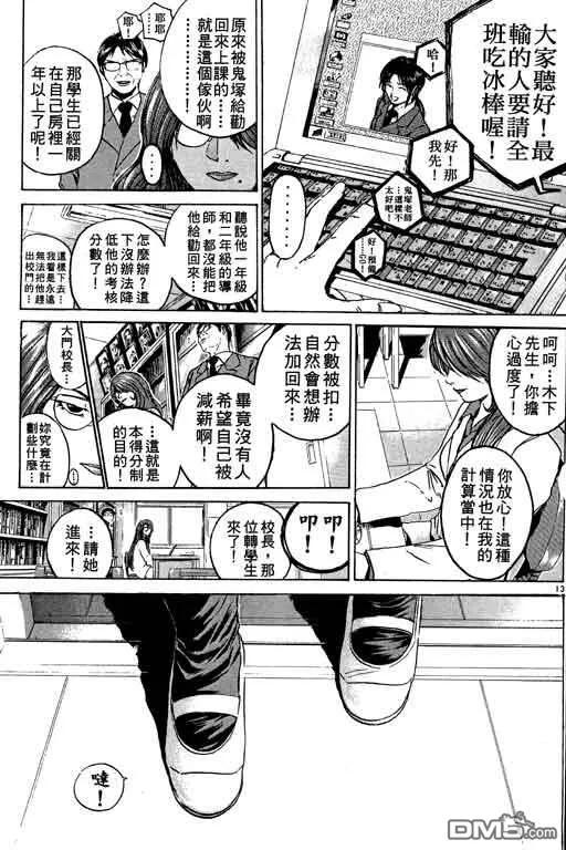 第128页