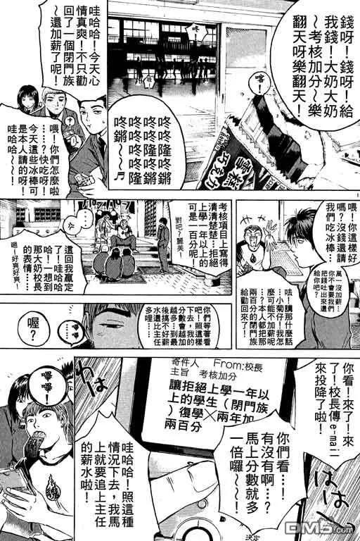 第130页