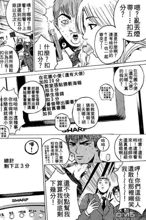 第131页