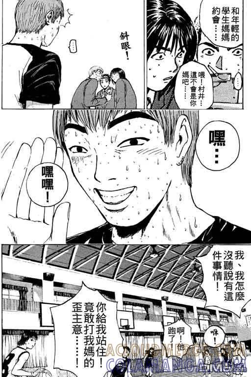 第133页