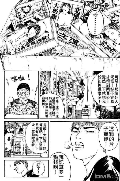 第134页