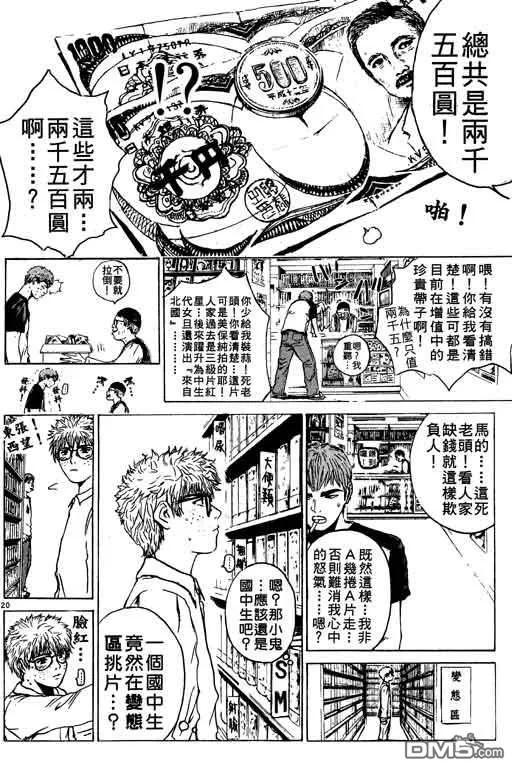 第135页