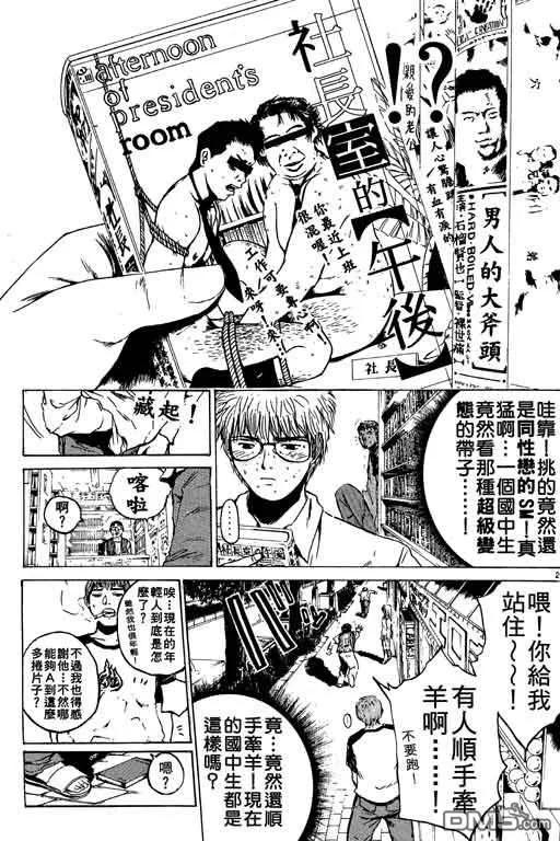 第136页