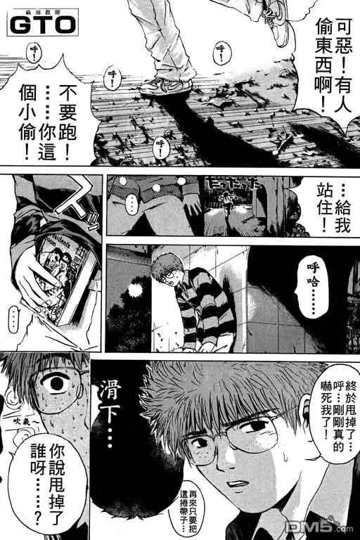 第138页
