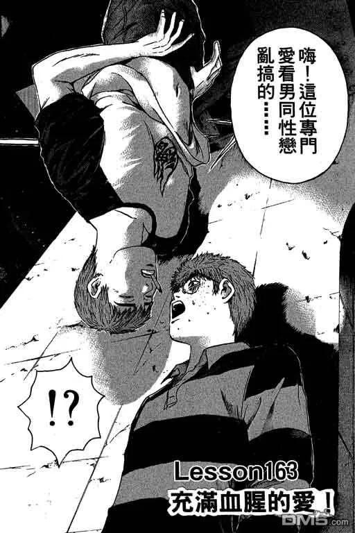 第139页