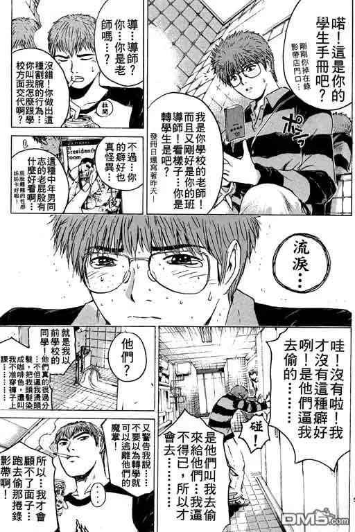 第142页