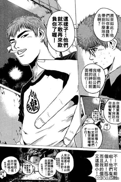 第143页