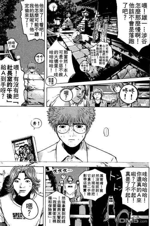 第144页