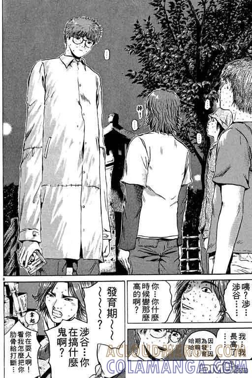 第145页