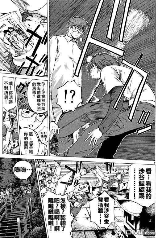 第146页