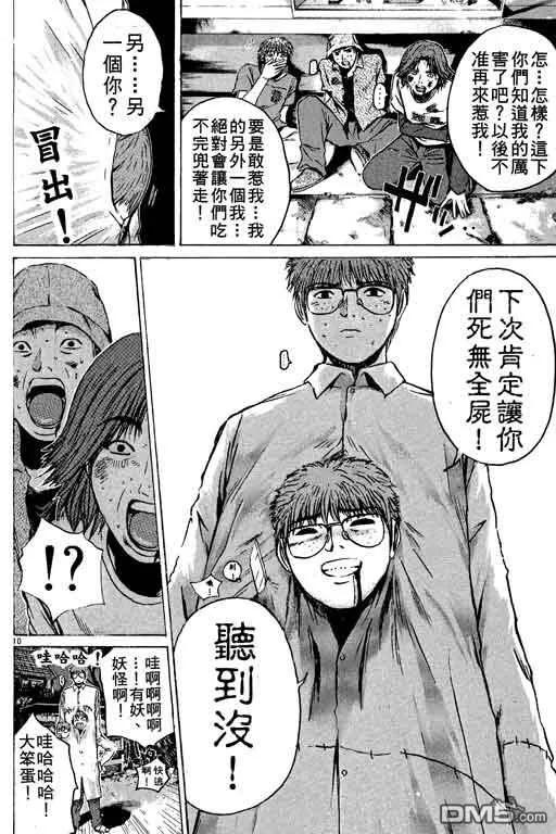 第147页