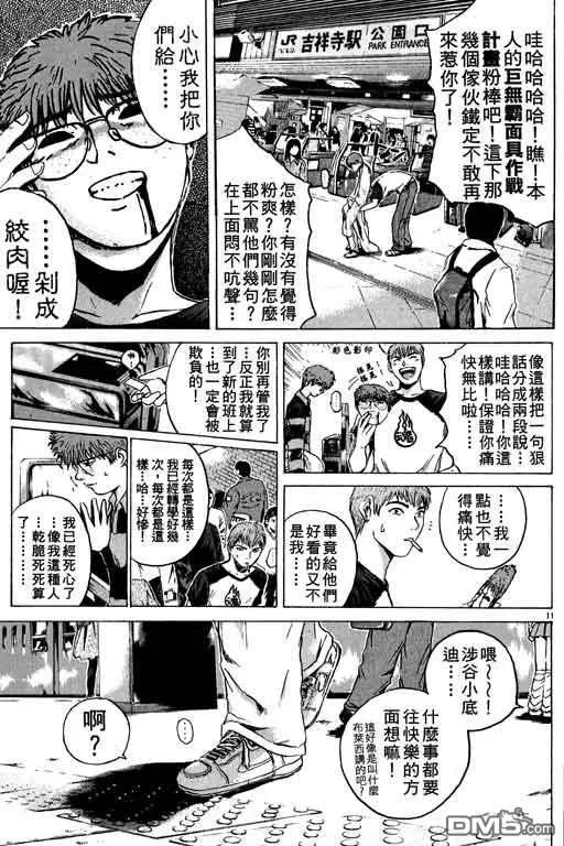 第148页
