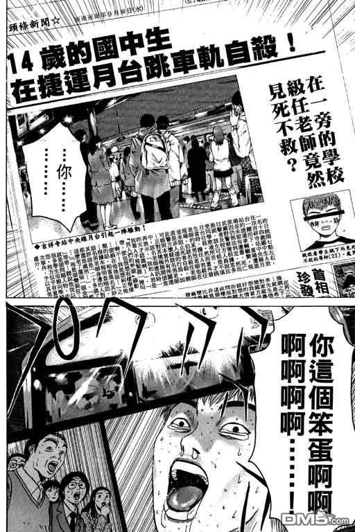 第151页