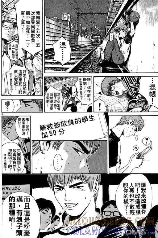第153页