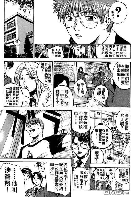 第154页