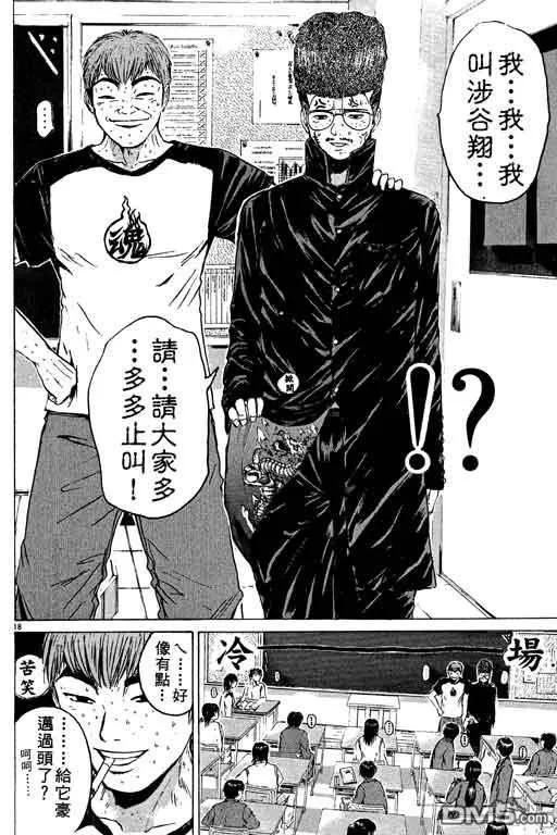 第155页