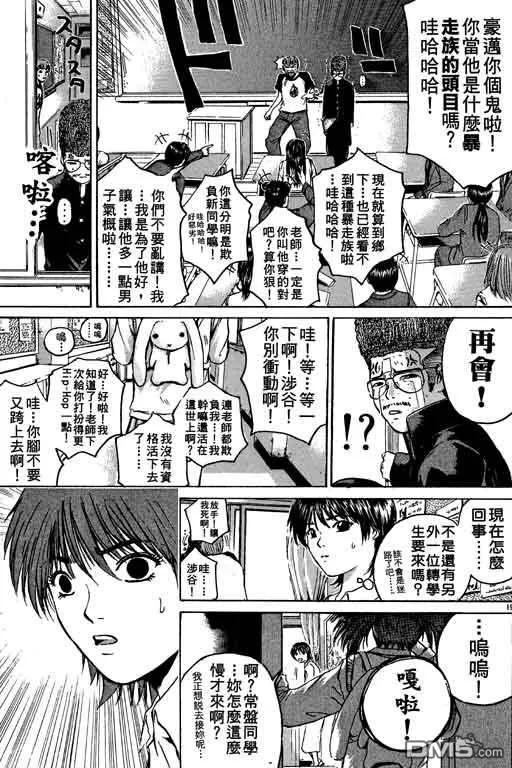 第156页