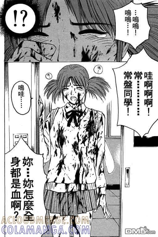 第157页