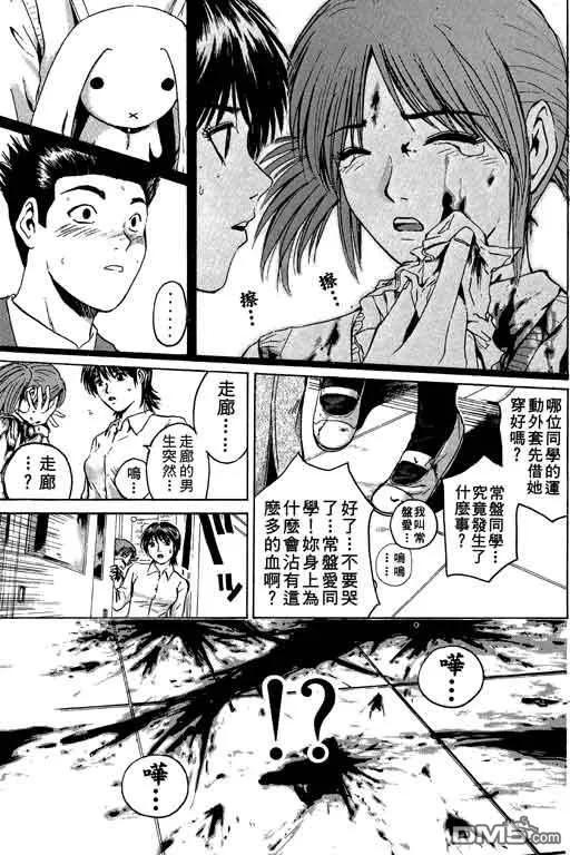 第160页