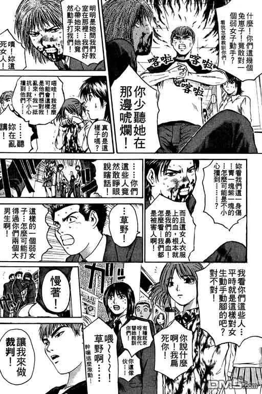 第163页