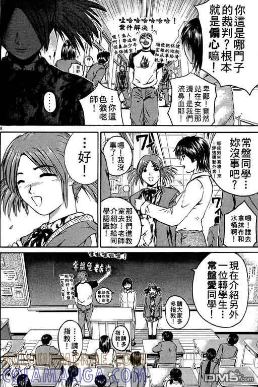 第165页