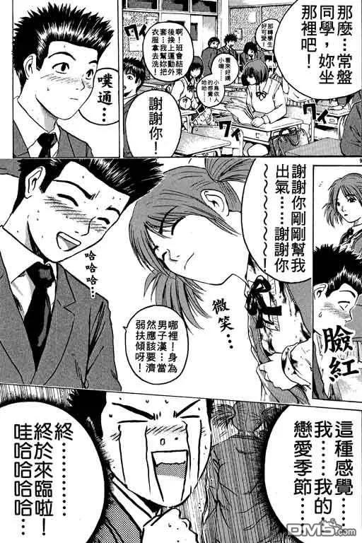 第166页