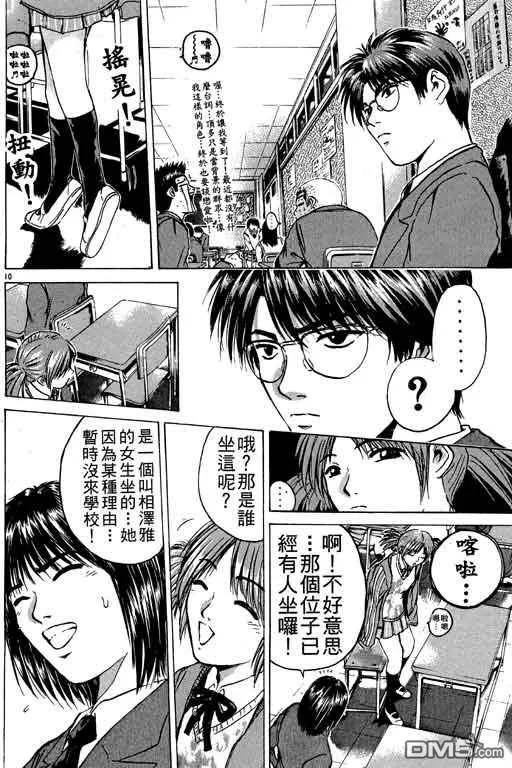 第167页