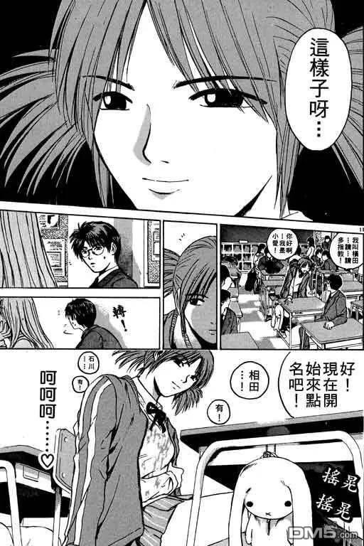 第168页