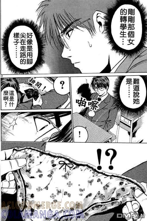 第169页