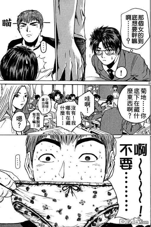 第172页